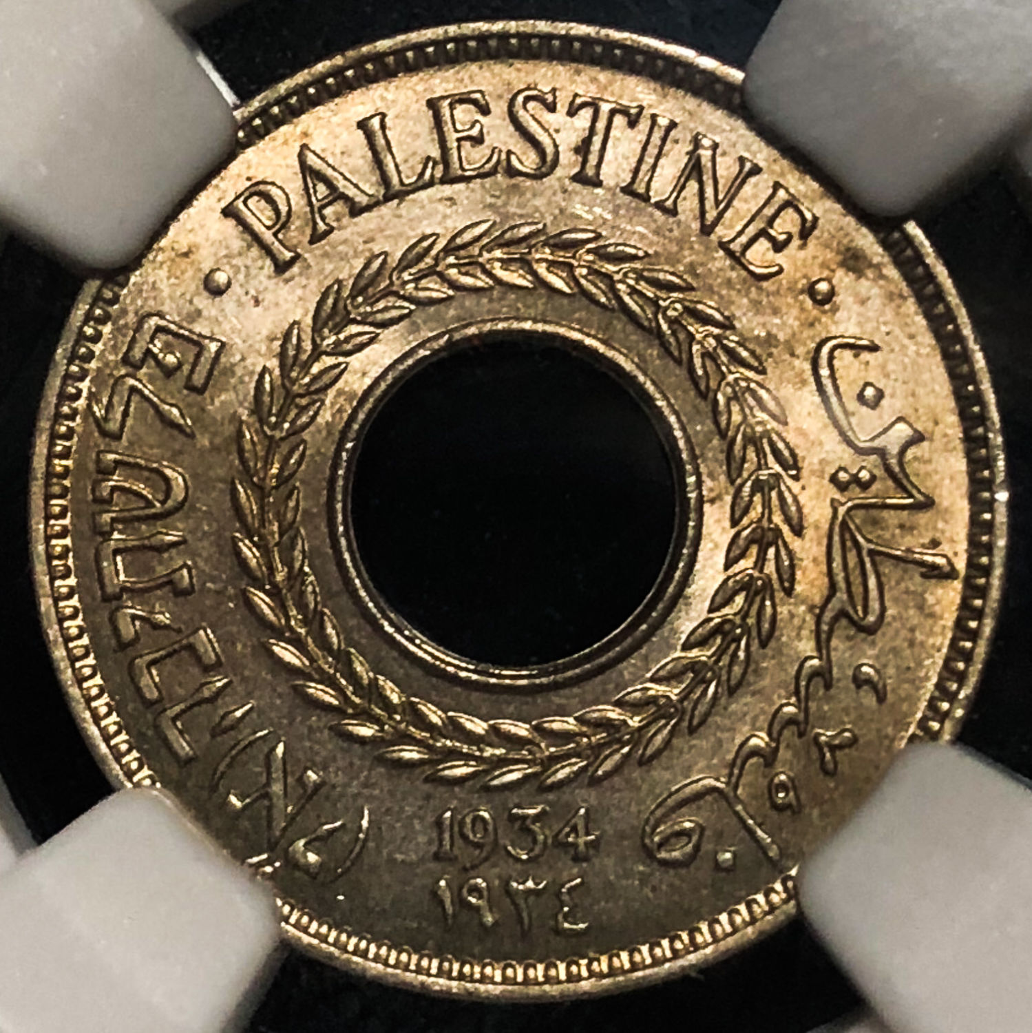 Palestine - 5 mil 1934 - MS64. - 1 0
