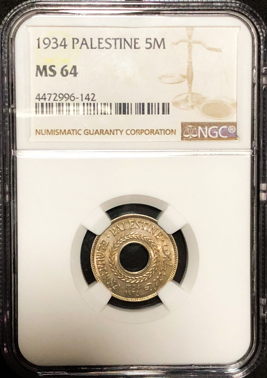 Palestine - 5 mil 1934 - MS64. - 1 2