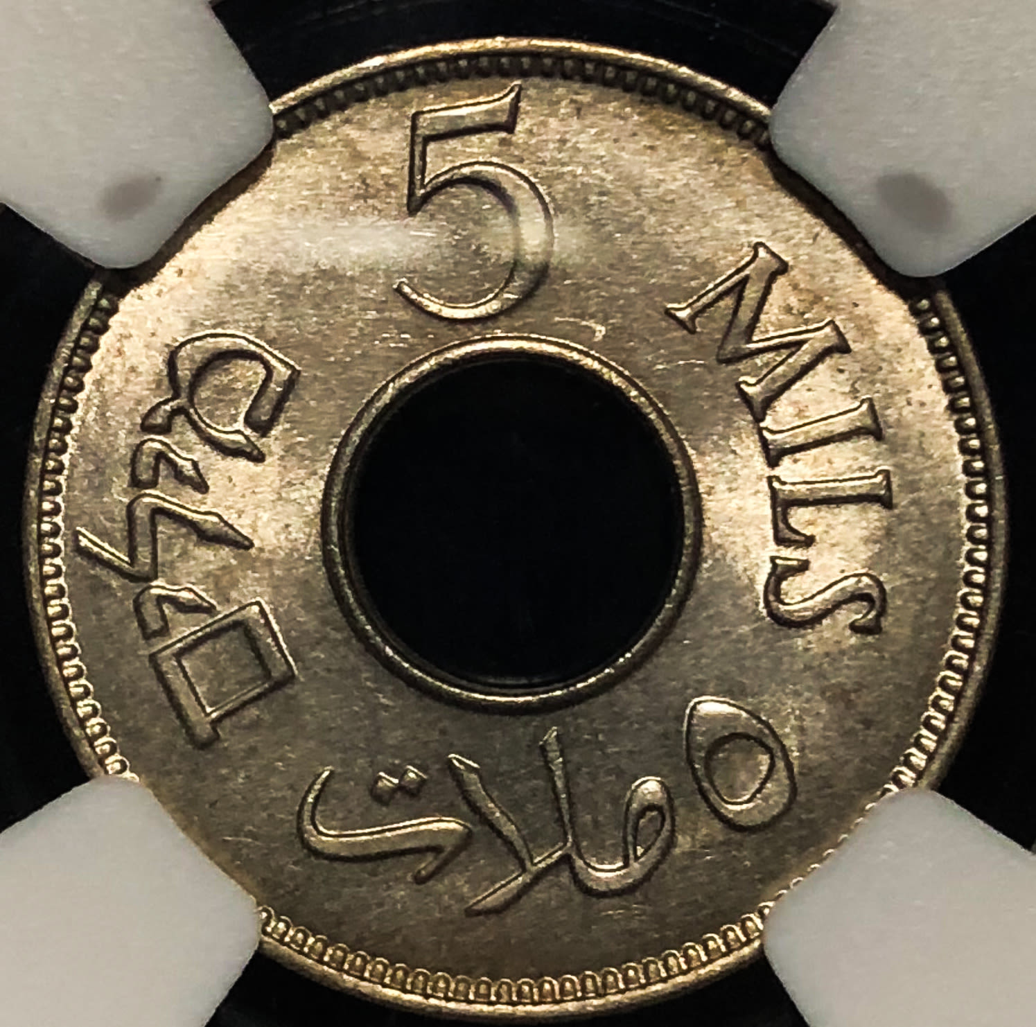 Palestine - 5 mil 1934 - MS64. - 1 1