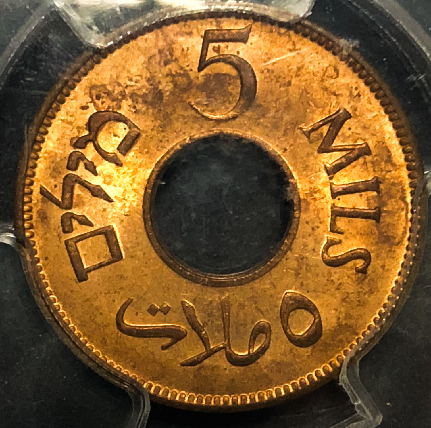Palestine - 5 mil 1942 - MS64RB. - 1 1