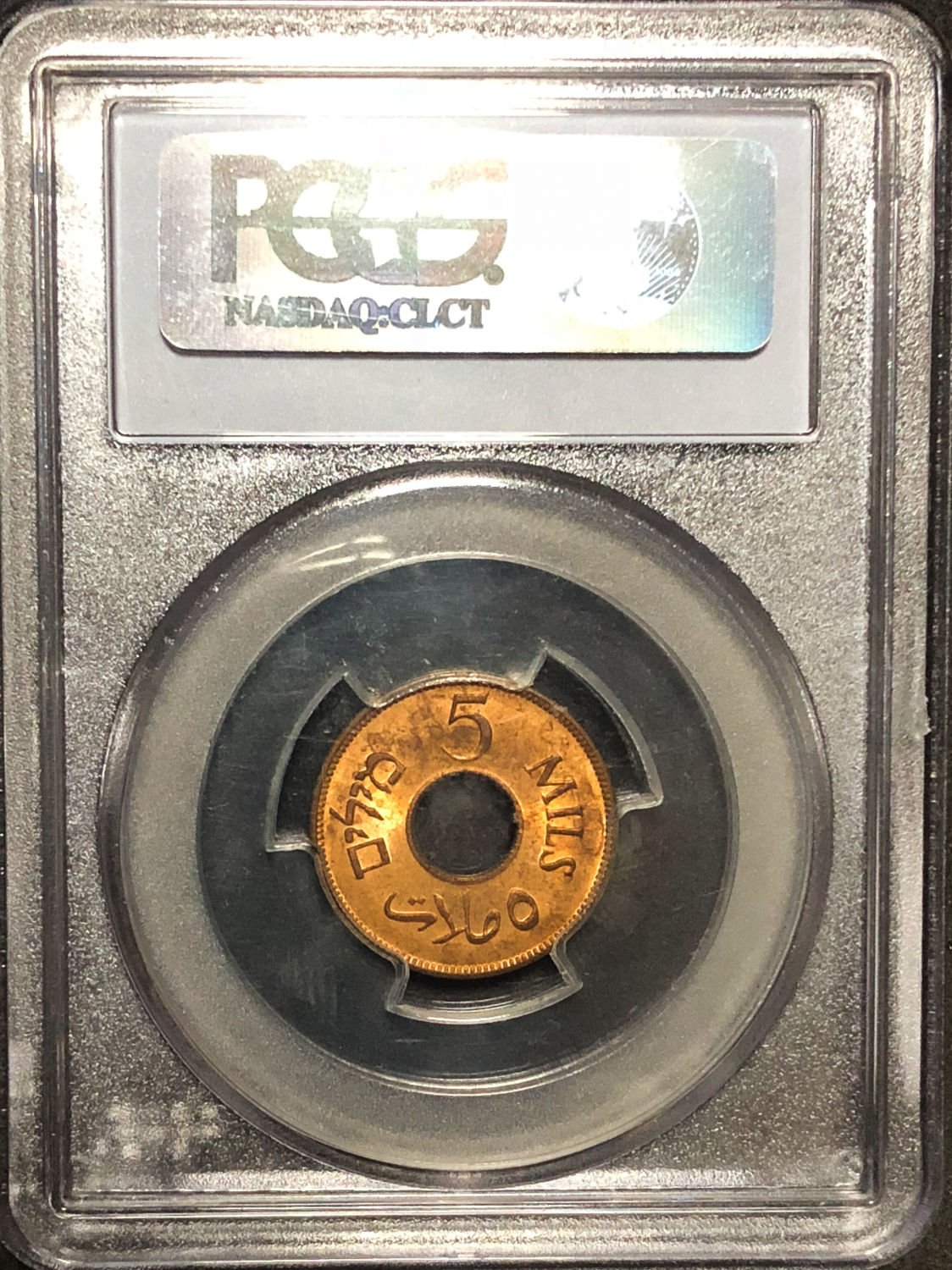Palestine - 5 mil 1942 - MS64RB. - 1 3