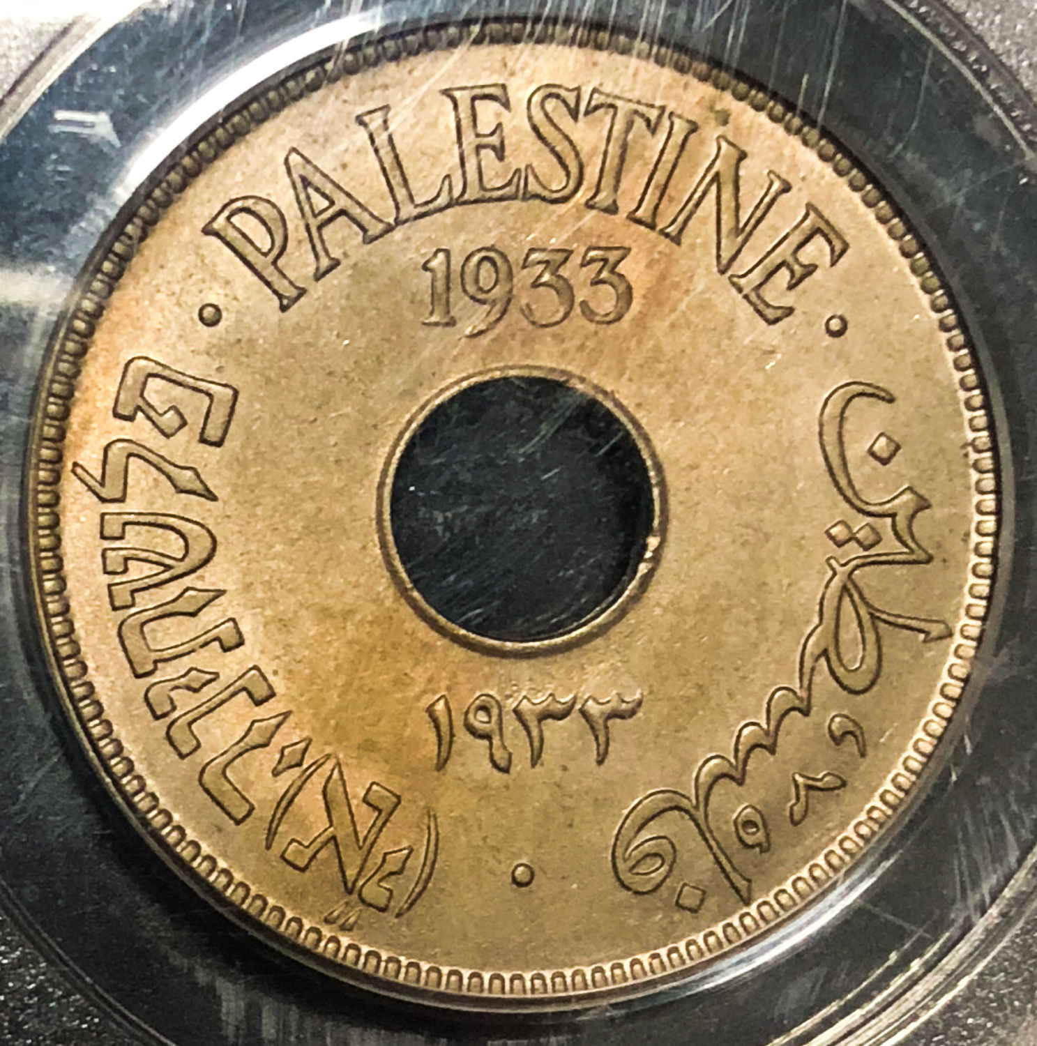 Palestine - 10 mil 1933 - MS64. - 1 0