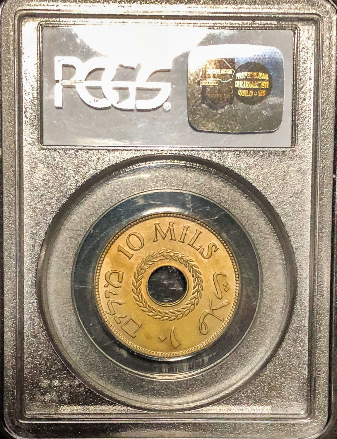 Palestine - 10 mil 1933 - MS64. - 1 3