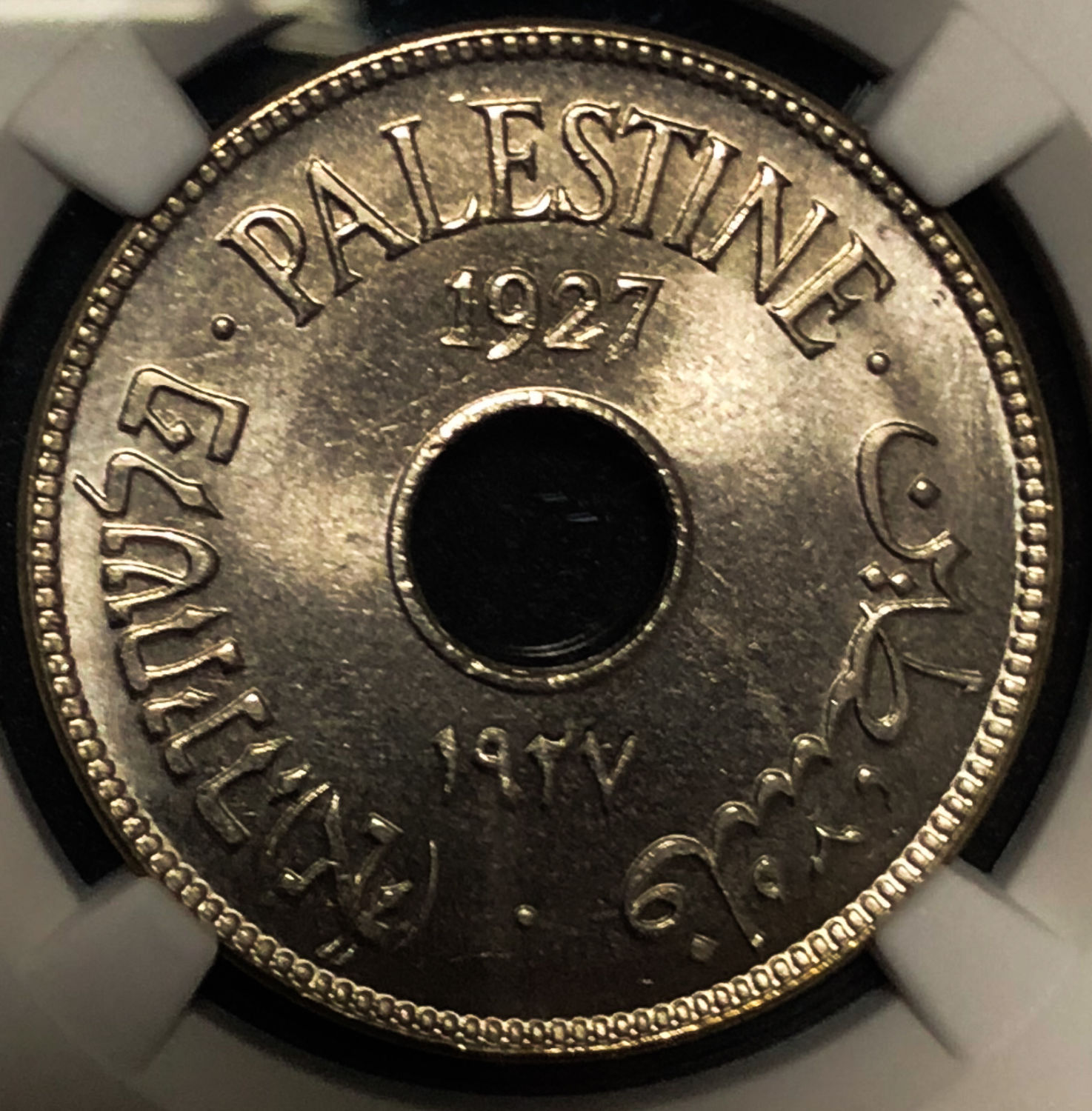 Palestine - 10 mil 1927 - MS66. - 1 0