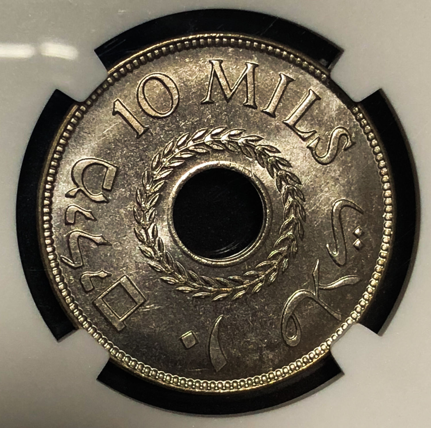 Palestine - 10 mil 1927 - MS66. - 1 1