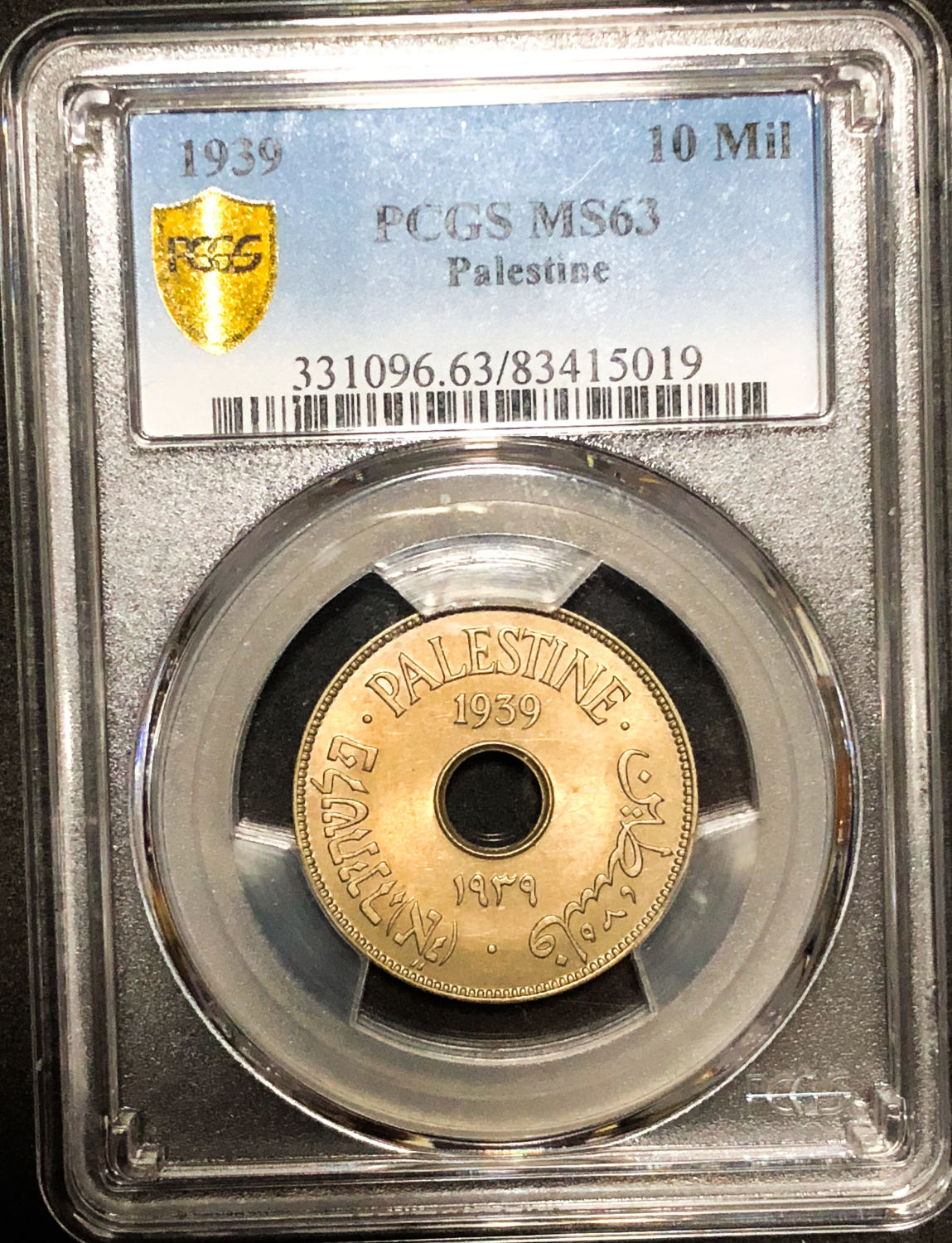 Palestine - 10 mil 1939 - MS63. - 1 2