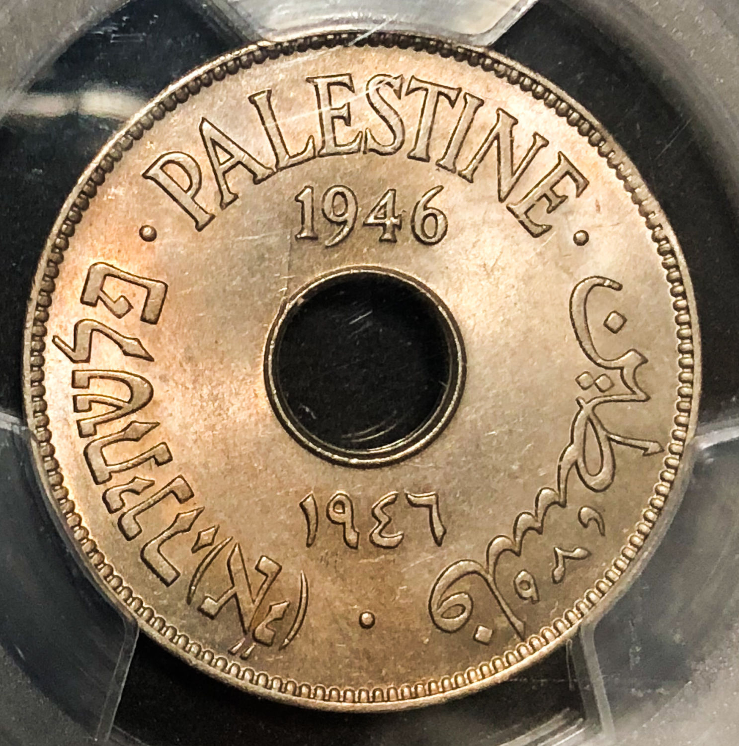 Palestine - 10 mil 1946 - MS63. - 1 0
