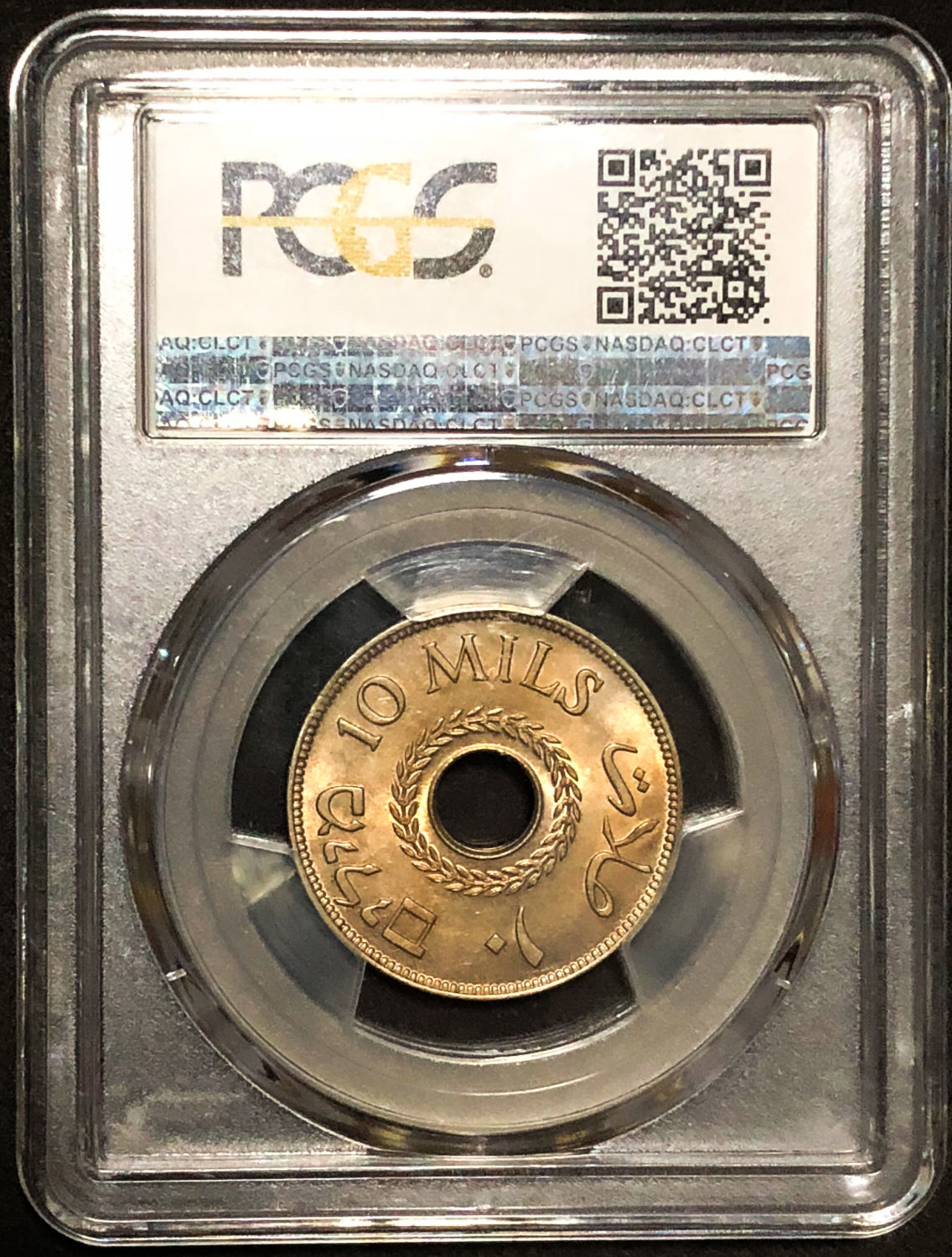 Palestine - 10 mil 1946 - MS63. - 1 3