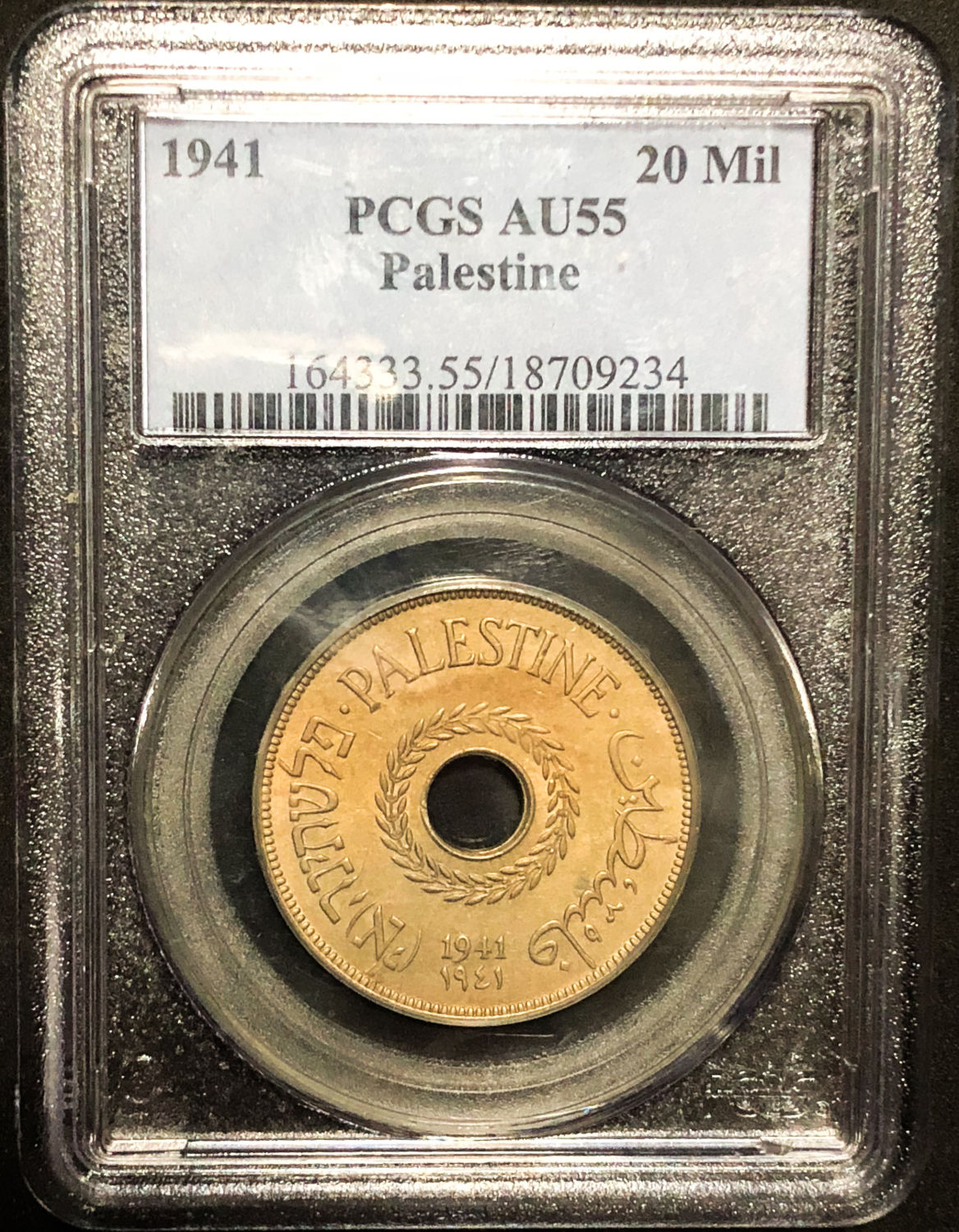 Palestine - 10 mil 1941 - AU55. - 1 2