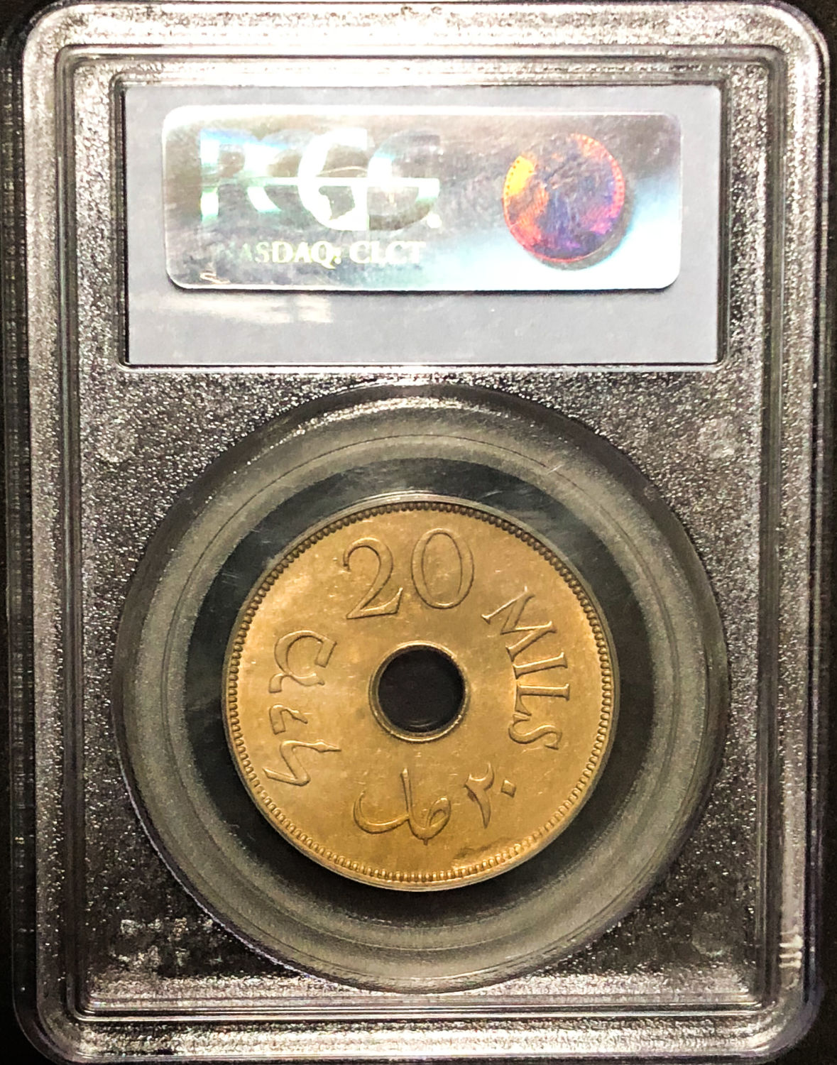 Palestine - 10 mil 1941 - AU55. - 1 3