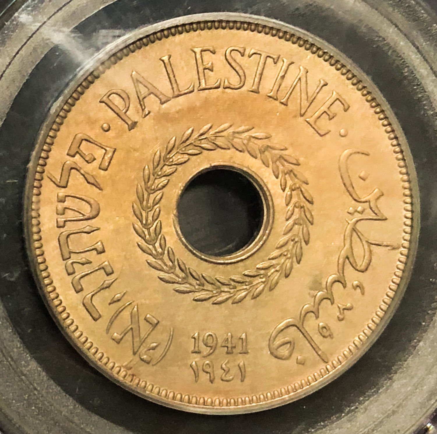 Palestine - 10 mil 1941 - AU55. - 1 0