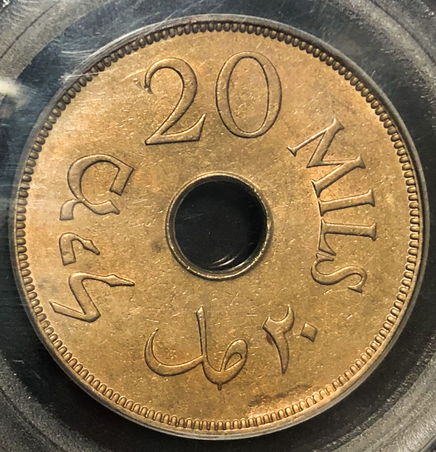 Palestine - 10 mil 1941 - AU55. - 1 1