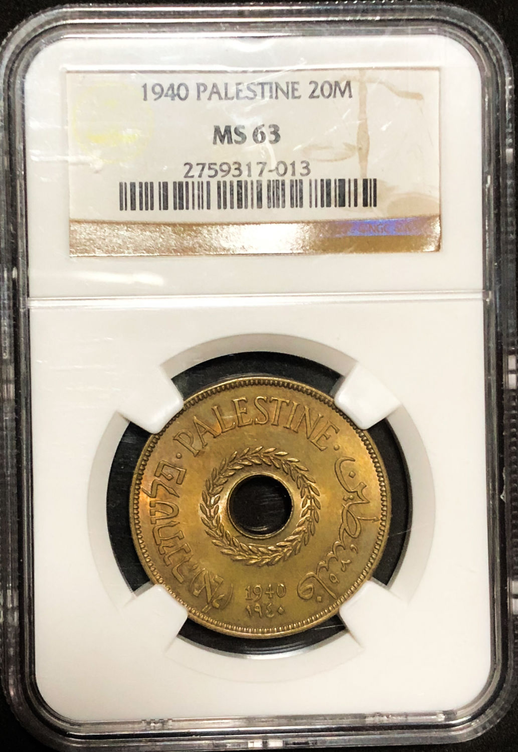 Palestine - 10 mil 1940 - MS63. - 1 2