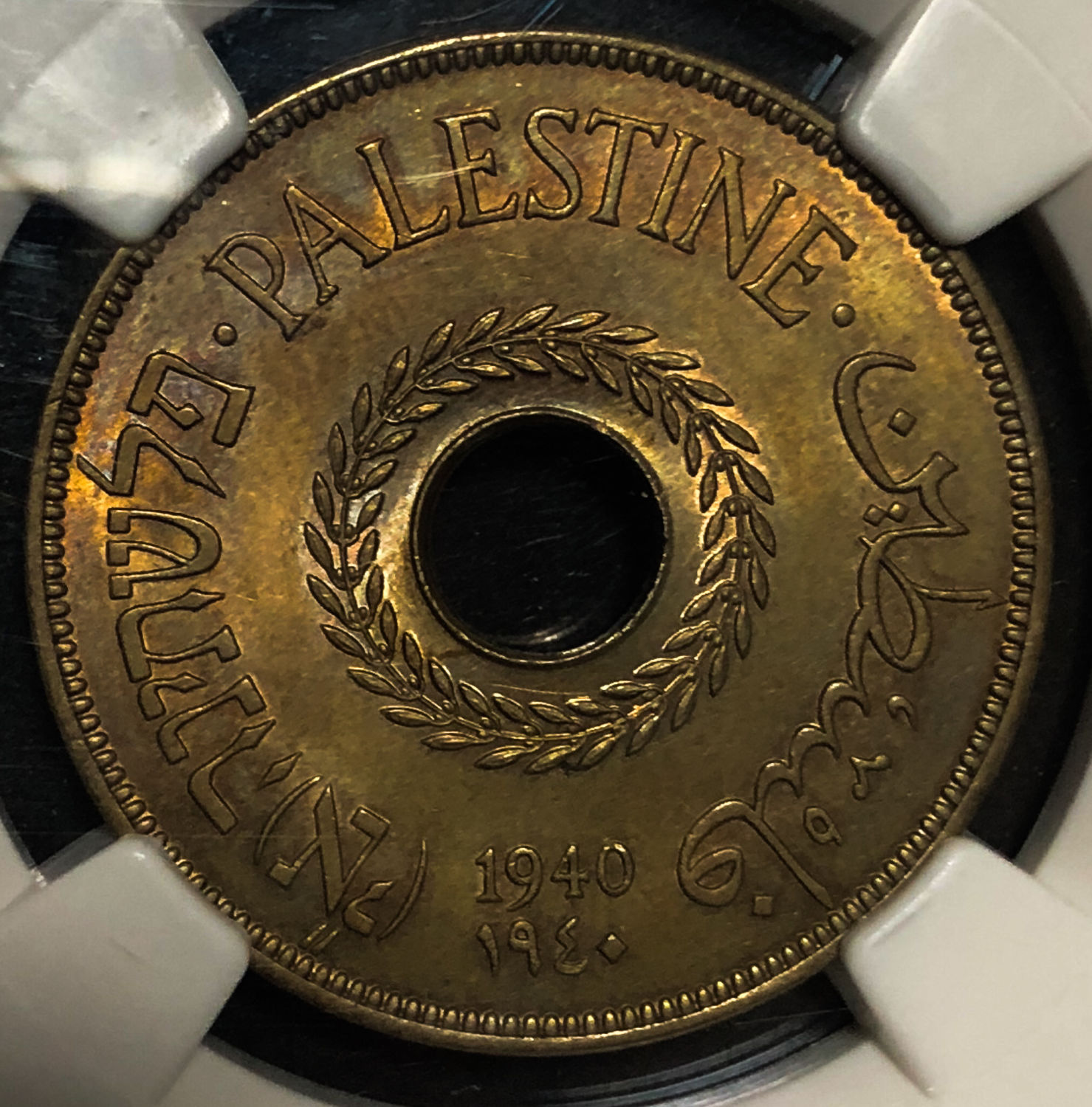 Palestine - 10 mil 1940 - MS63. - 1 0