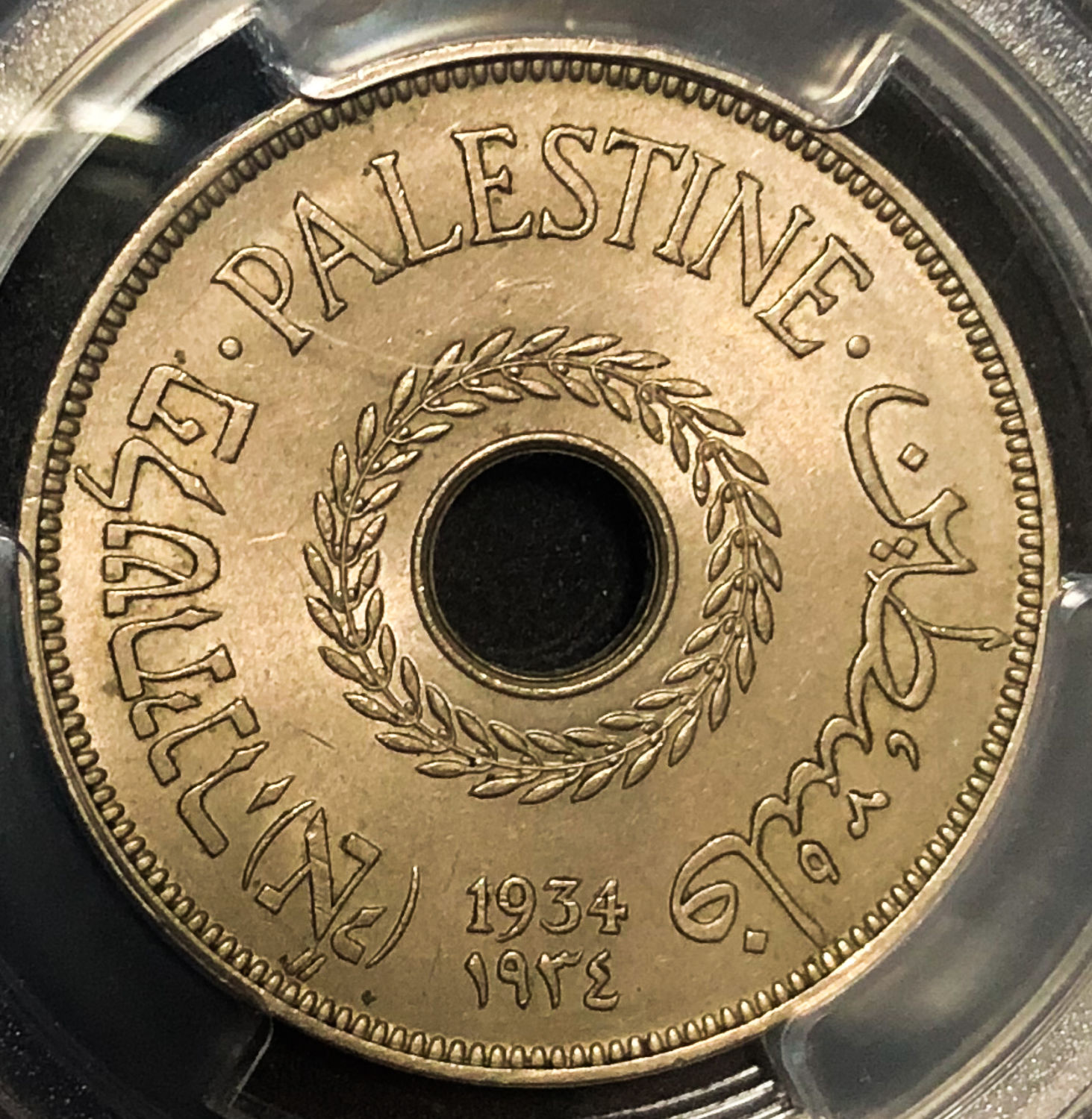 Palestine - 10 mil 1934 - UNC detail. - 1 0