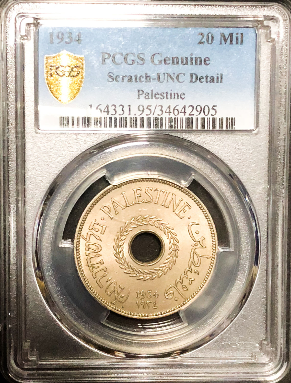 Palestine - 10 mil 1934 - UNC detail. - 1 2