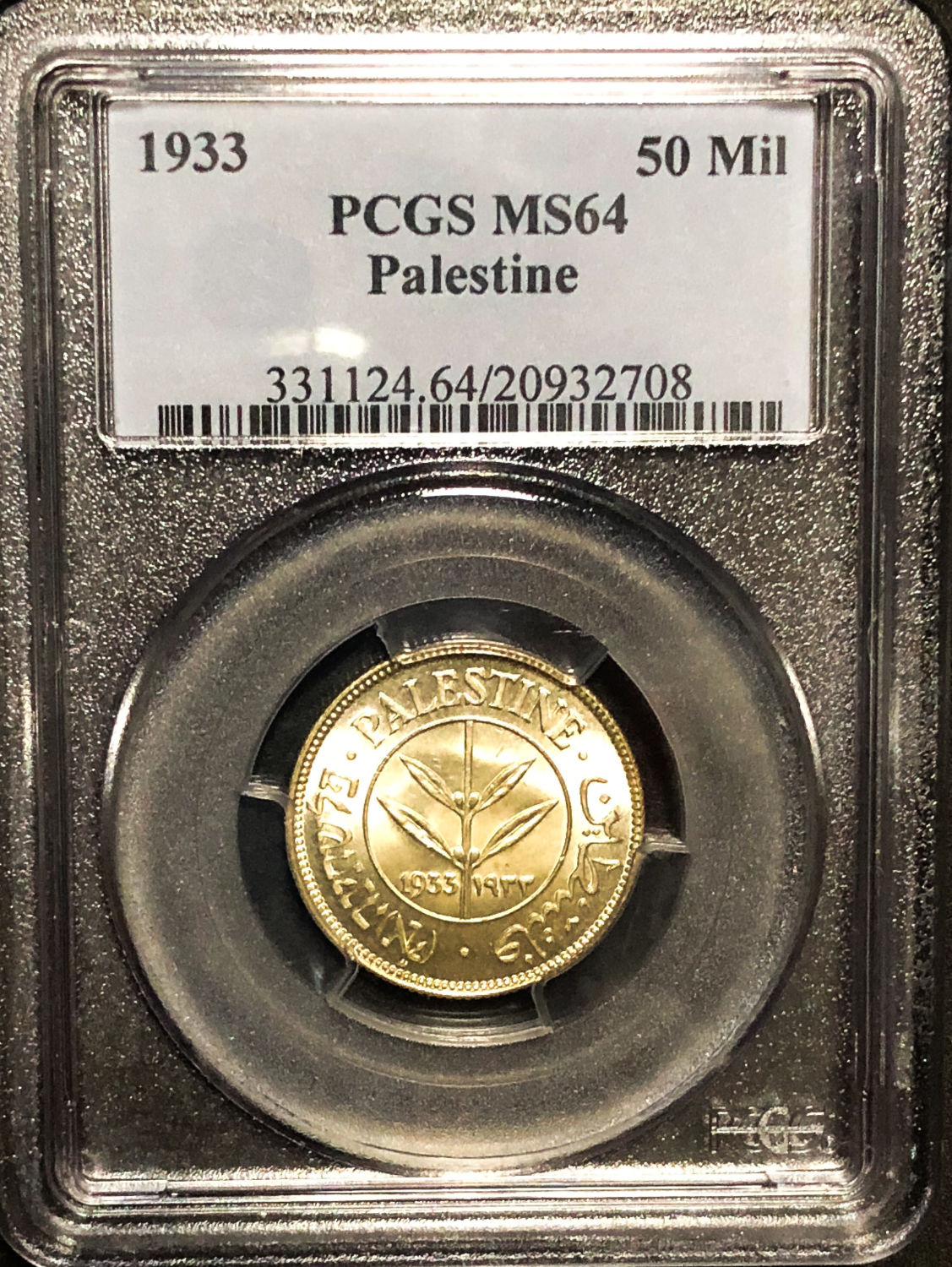 Palestine - 50 mil 1933 - MS64. - 1 2