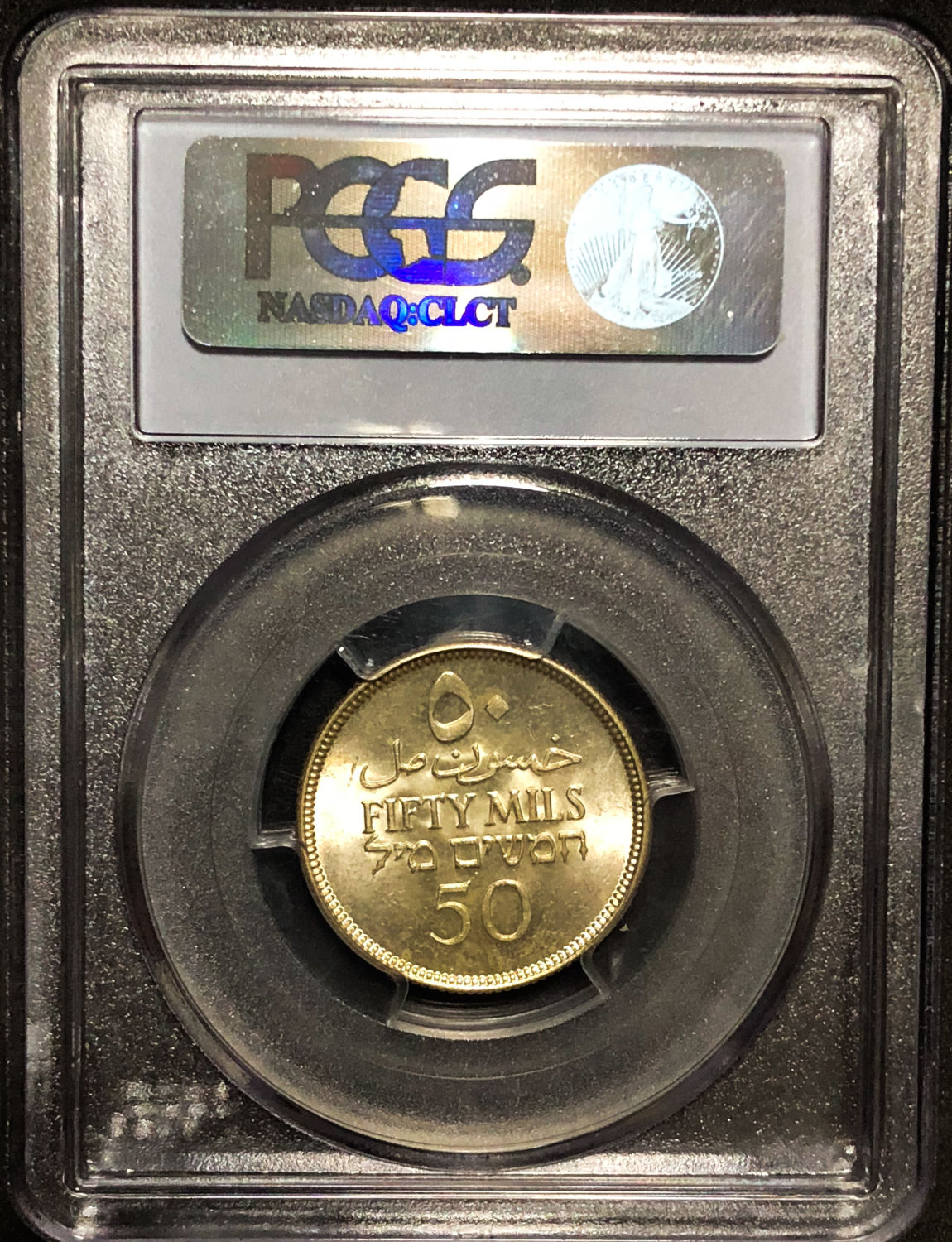 Palestine - 50 mil 1933 - MS64. - 1 3