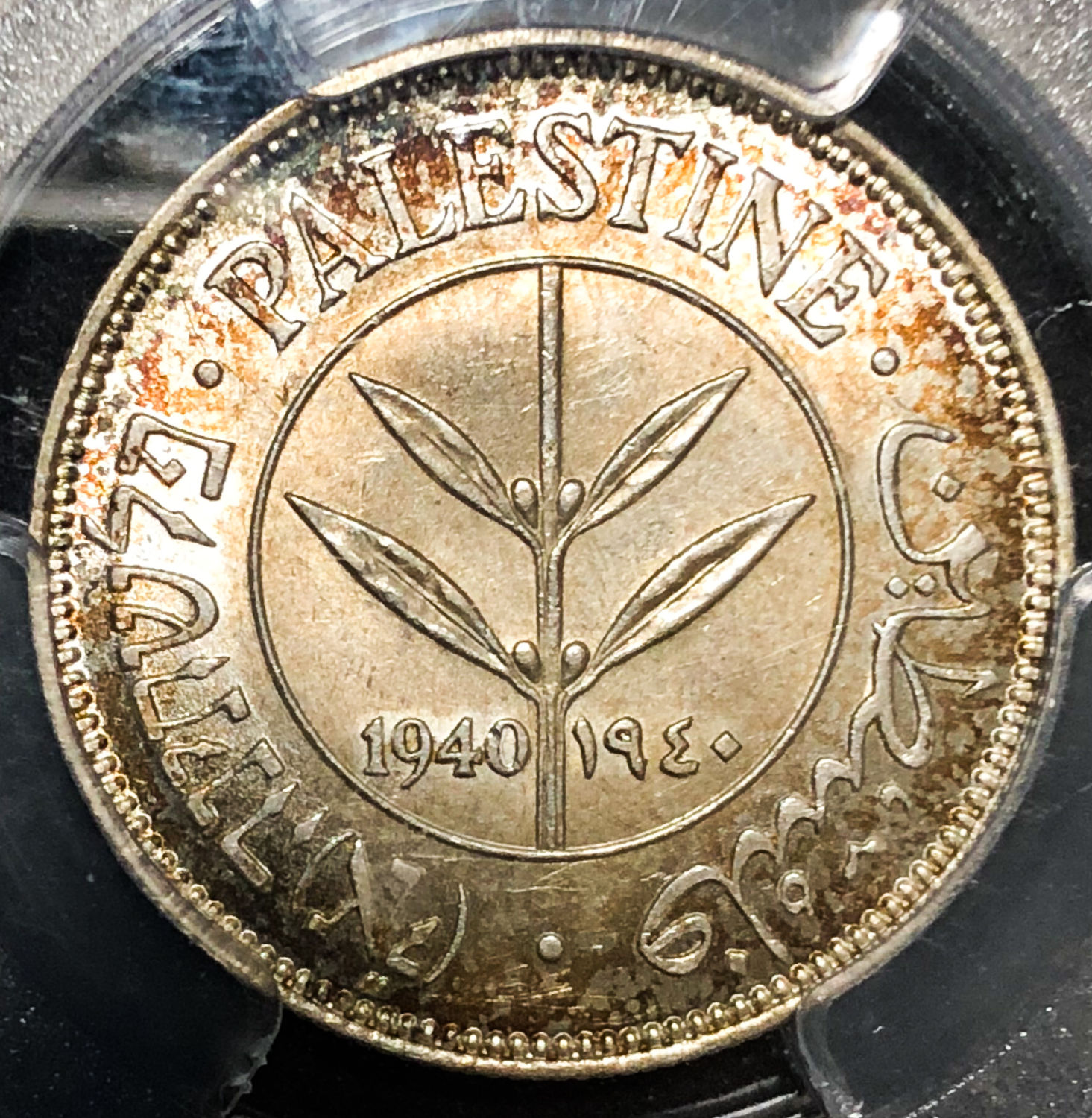 Palestine - 50 mil 1940 - MS63.
mils was the currency of the British Mandate of Palestine from ... - 1 0