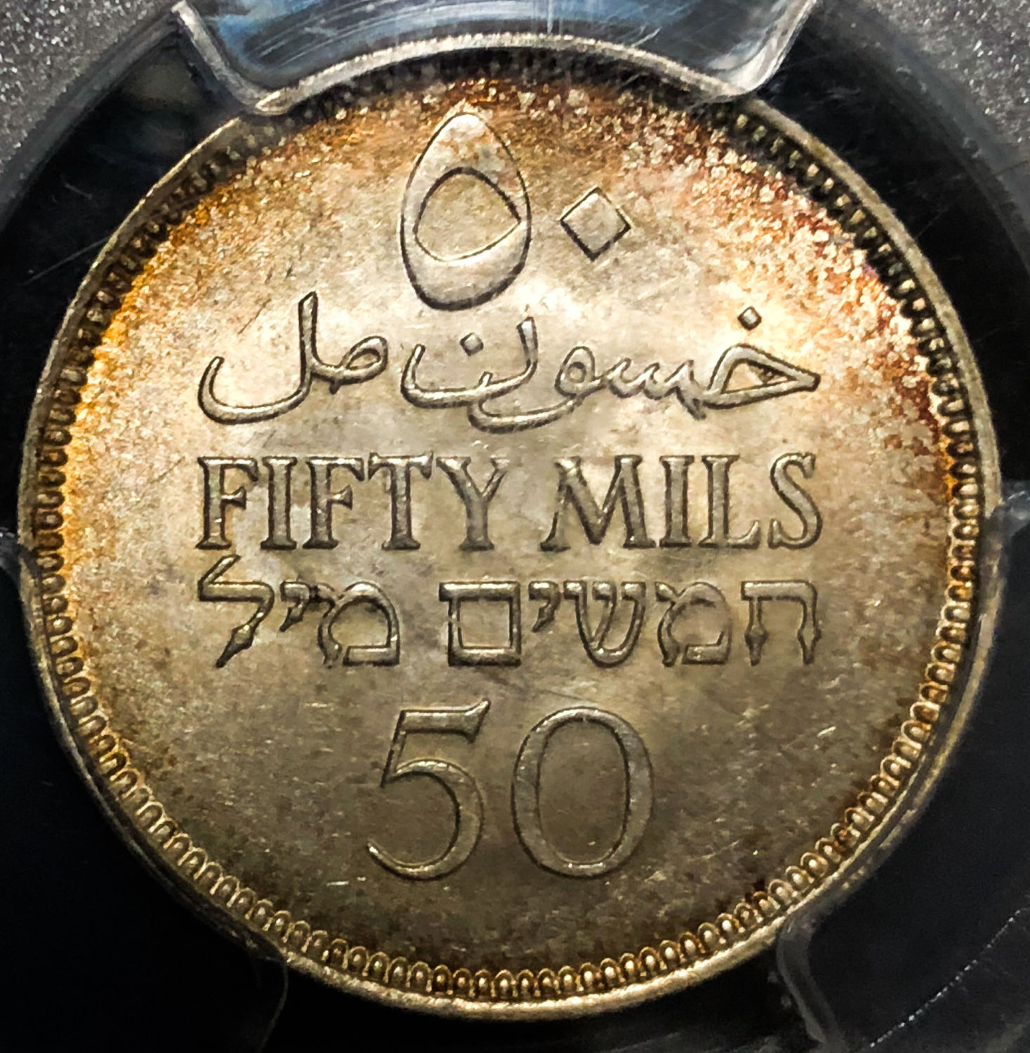 Palestine - 50 mil 1940 - MS63.
mils was the currency of the British Mandate of Palestine from ... - 1 1