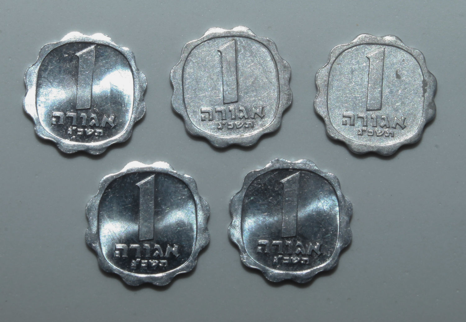 Israel - Lot of 5 coins of 1 Agora 1963 - "inverted reverse" - XF-UNC