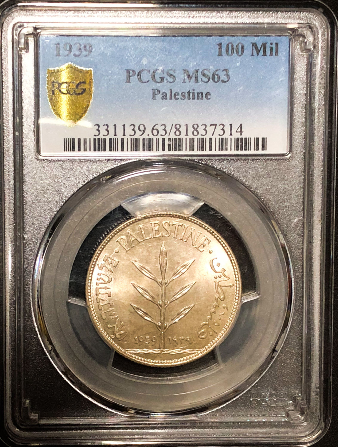 Palestine - 100 mil 1939 - MS63. - 1 2
