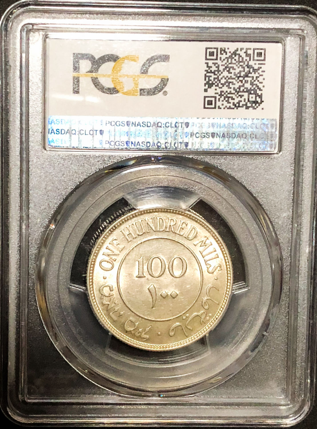 Palestine - 100 mil 1934 - AU58. - 1 3