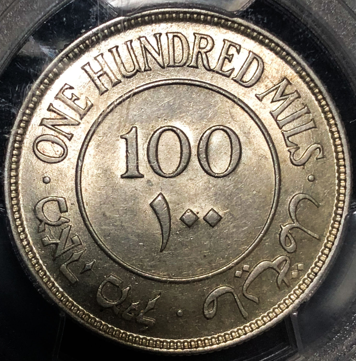 Palestine - 100 mil 1934 - AU58. - 1 1