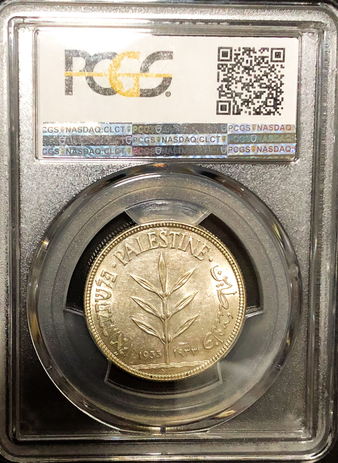 Palestine - 100 mil 1933 - AU58. - 1 3