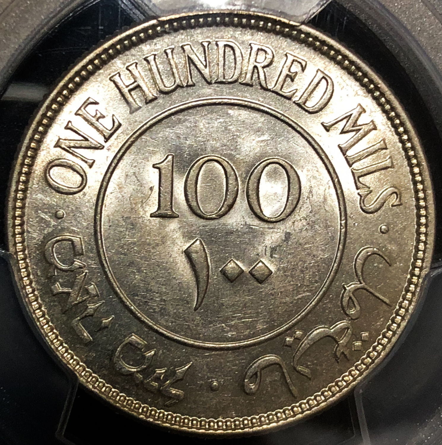Palestine - 100 mil 1933 - AU58. - 1 1