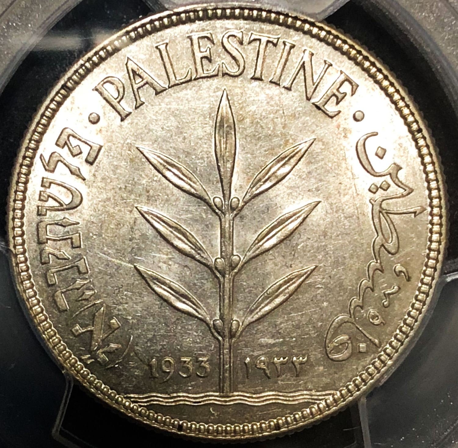Palestine - 100 mil 1933 - AU58. - 1 0