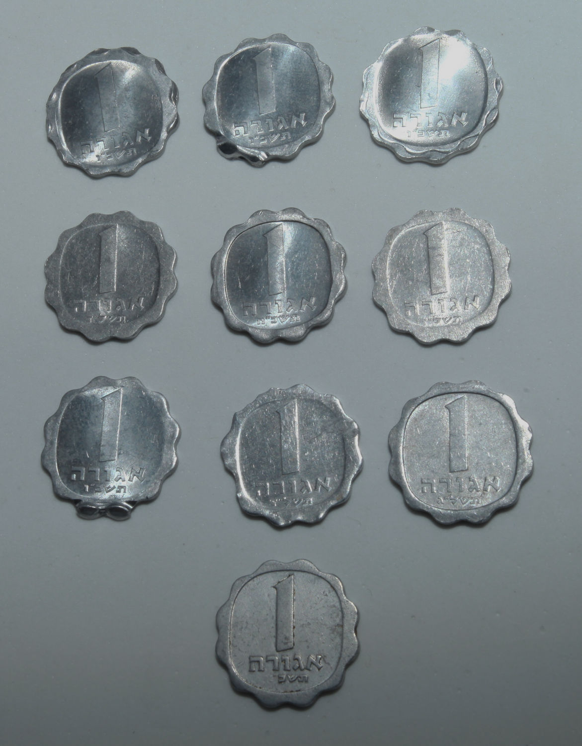 Israel - 10 coins of 1 Agora - Minting Errors - Cut Errors - XF-UNC