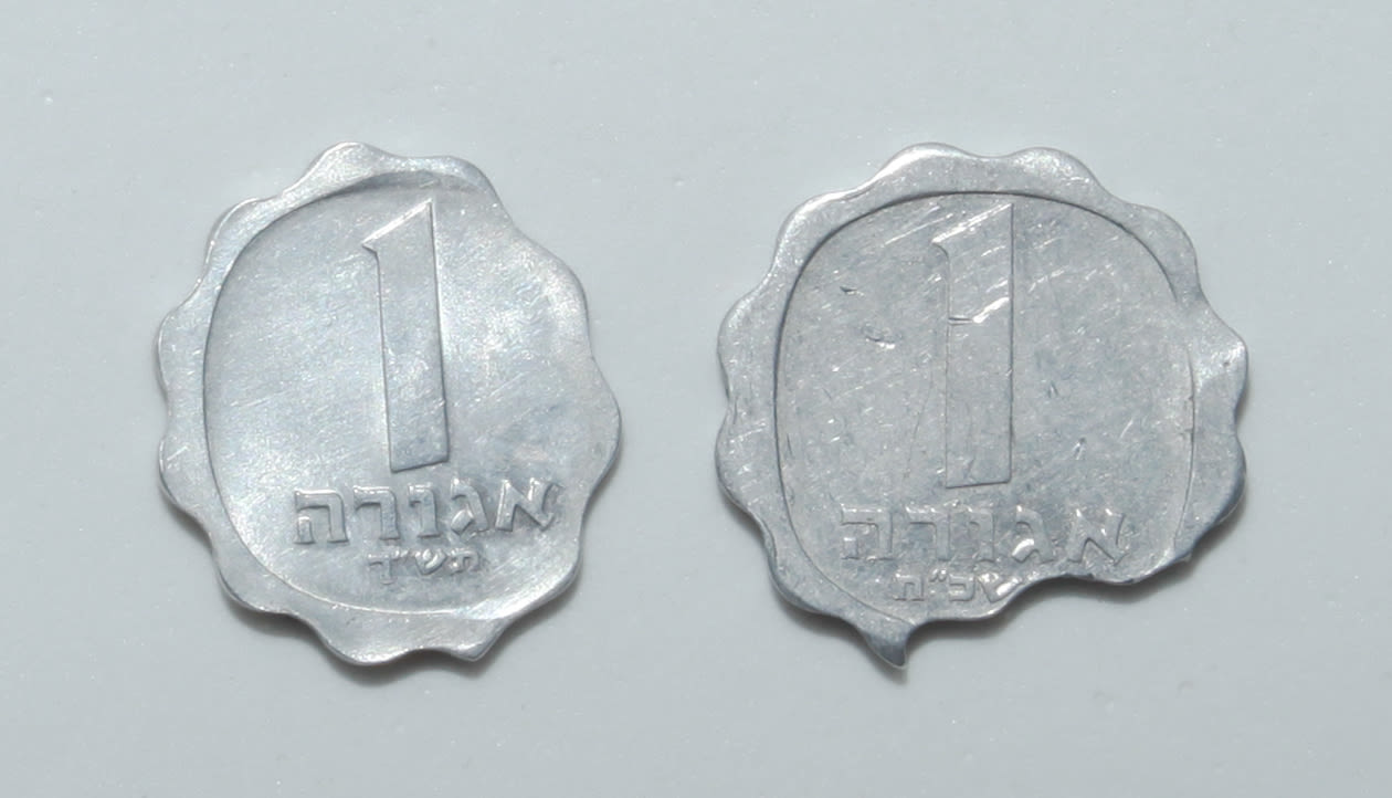 Israel - Pair of 2 coins of 1 Agora 1960, 1968 - Minting Error - Clip Error - XF-UNC