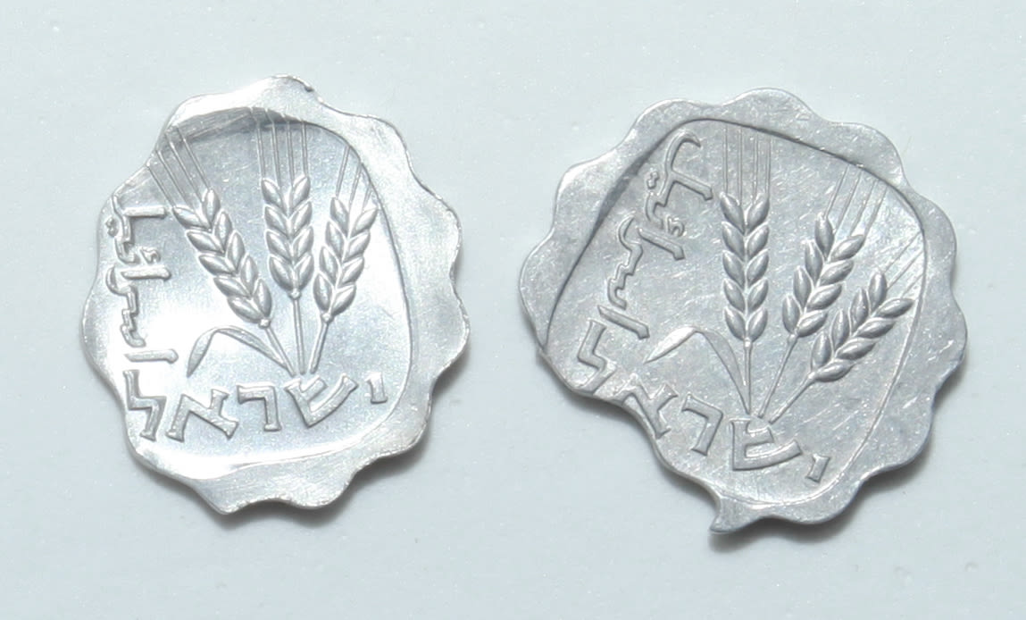 Israel - Pair of 2 coins of 1 Agora 1960, 1968 - Minting Error - Clip Error - XF-UNC - 1 1