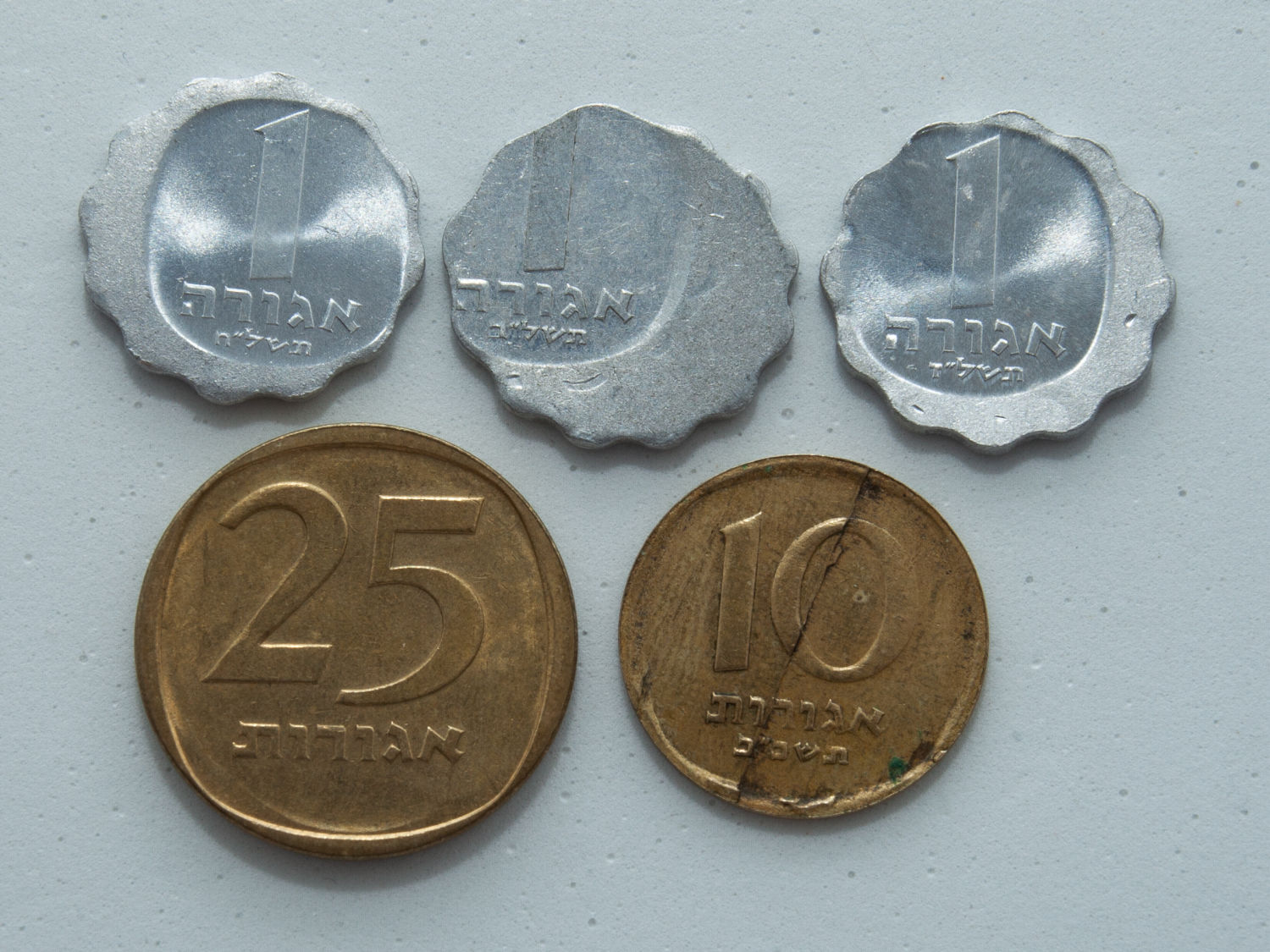 Israel - Lot of 5 coins of 1, 10 and 25 agorot - Minting Errors - XF-UNC