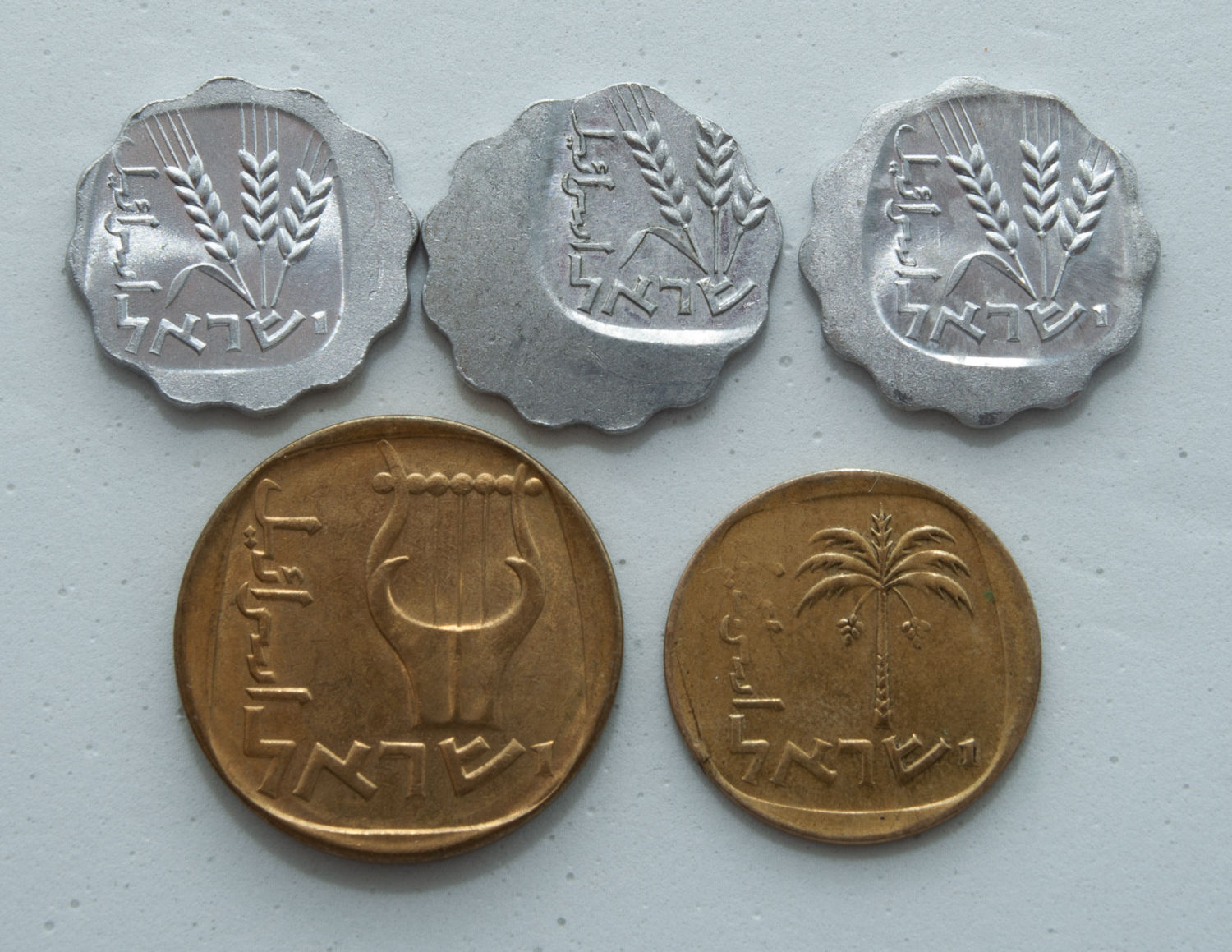 Israel - Lot of 5 coins of 1, 10 and 25 agorot - Minting Errors - XF-UNC - 1 1