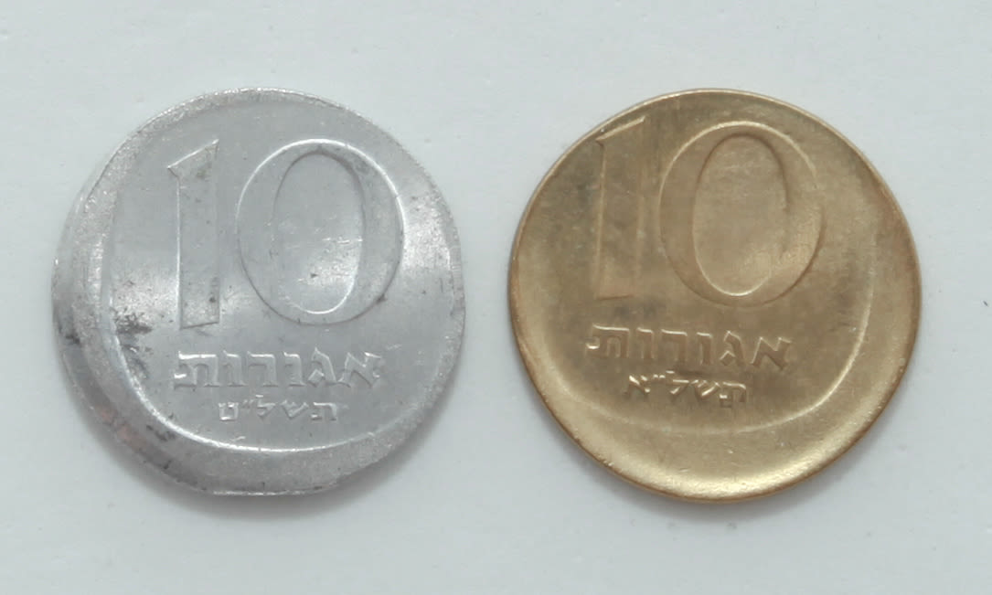 Israel - 10 Agorot 1971, 1979 - Minting Error - Off-Center, one of the coins is marked on the back with a star ... - 1 0