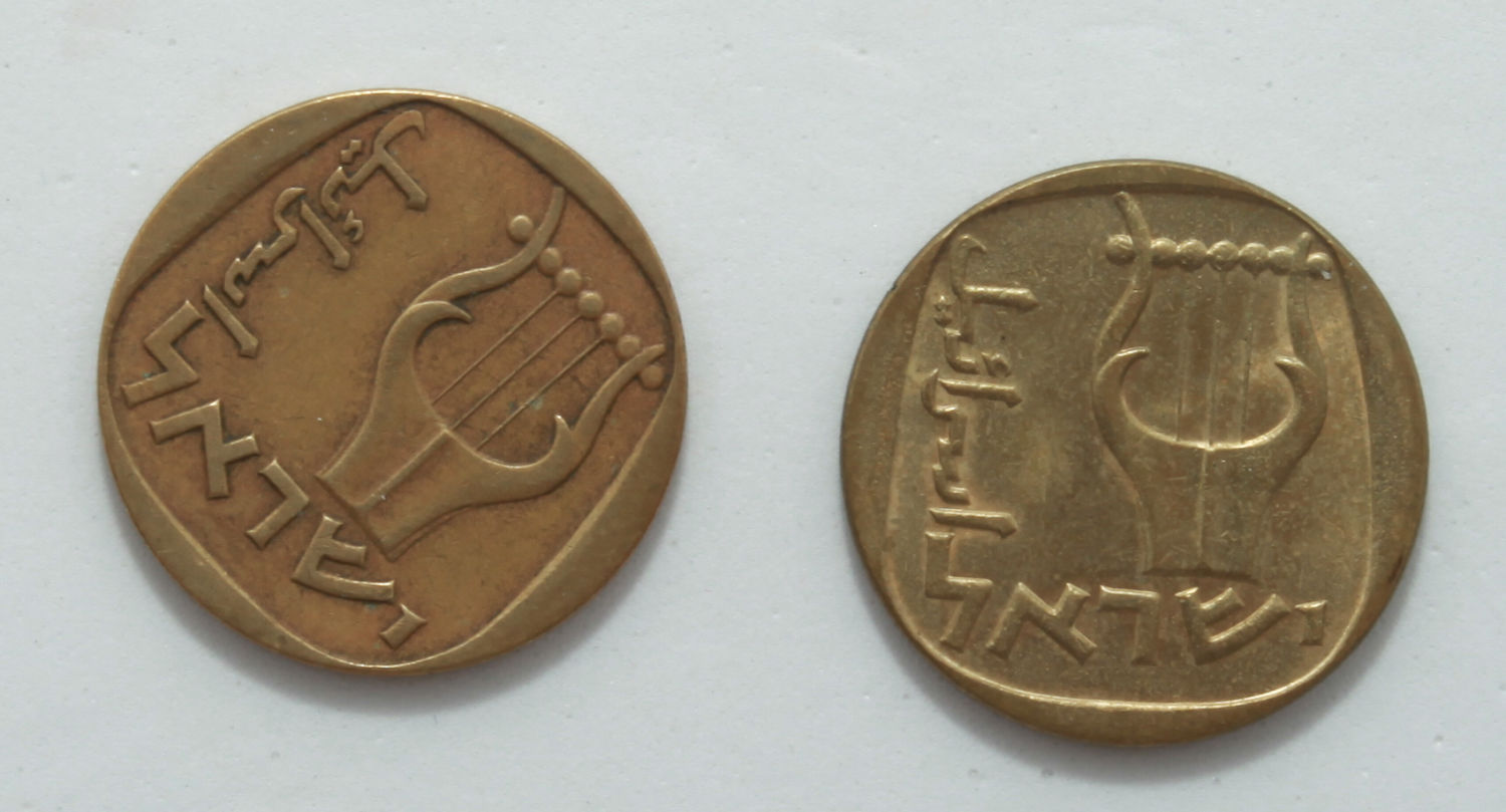 Israel - Pair of 2 coins of 25 Agorot 1961, 1979 - Minting Error - XF-AU - 1 1
