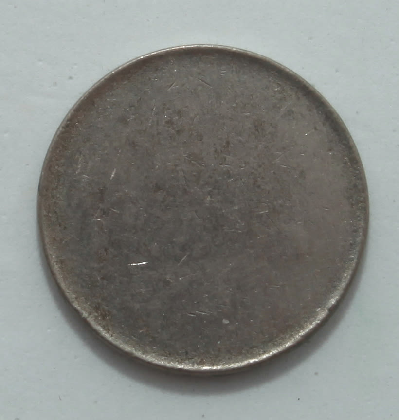 Israel - 1 Lira Without a year - Minting Error - Without Minting - AU - 1 1