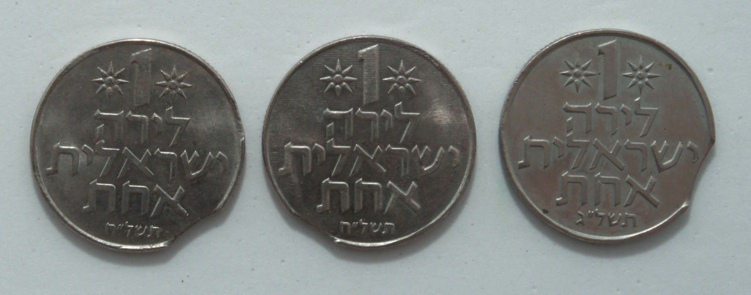 Israel - Lot of 3 coins of 1 Lira 1973, 1978 - Minting Error - Clip Die - XF-AU - 1 0