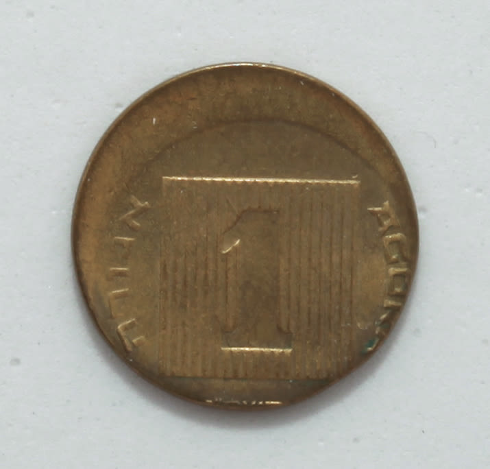 Israel - 1 Agora 1986 - Minting Error - Off-Center - AU - 1 0