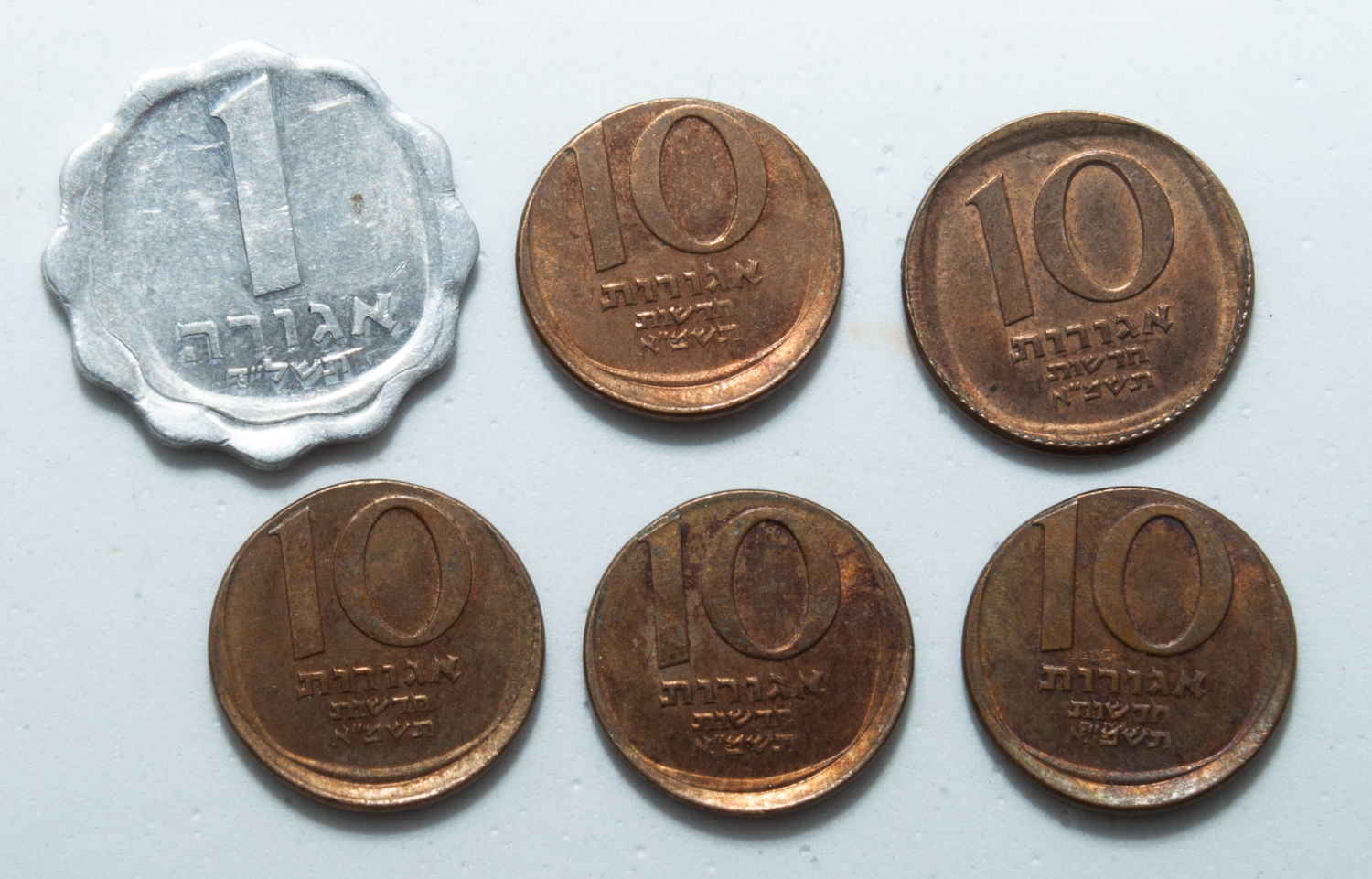 Israel - Lot of 6 coins of 1 Agora 1974 and 10 Agorot 1981 - Minting Error - Off-Center - AU-UNC - 1 0