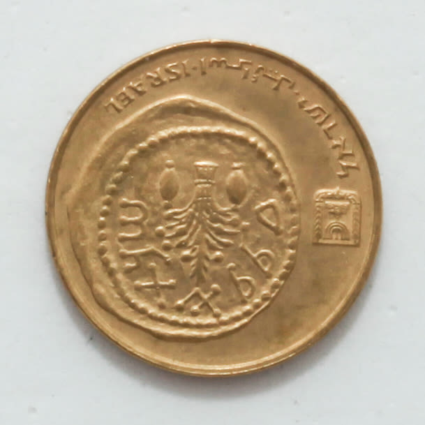 Israel - 5 Agorot 1998 - Minting Error - Rotated 180 Degrees - AU-UNC - 1 1