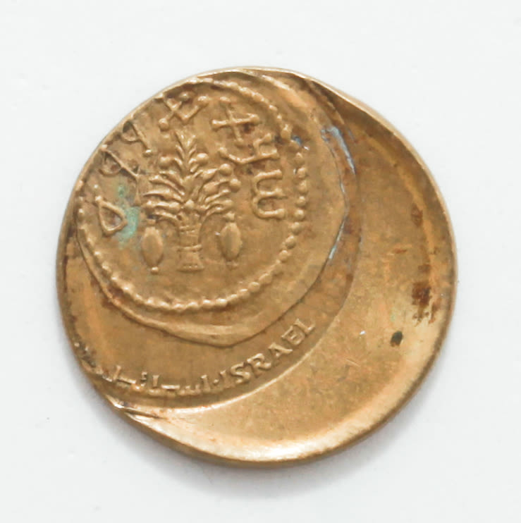 Israel - 5 Agorot 1988 - Minting Error - Off-Center - AU - 1 1