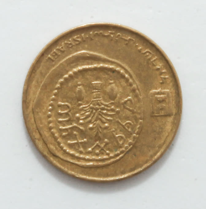 Israel - 5 Agorot 1992 - Minting Error - Rotated 180 Degrees - AU - 1 1