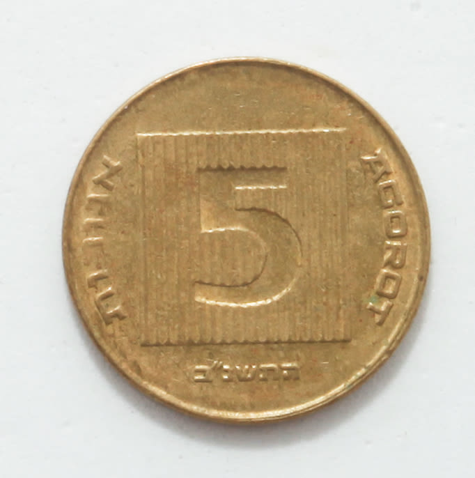 Israel - 5 Agorot 1992 - Minting Error - Rotated 180 Degrees - AU - 1 0