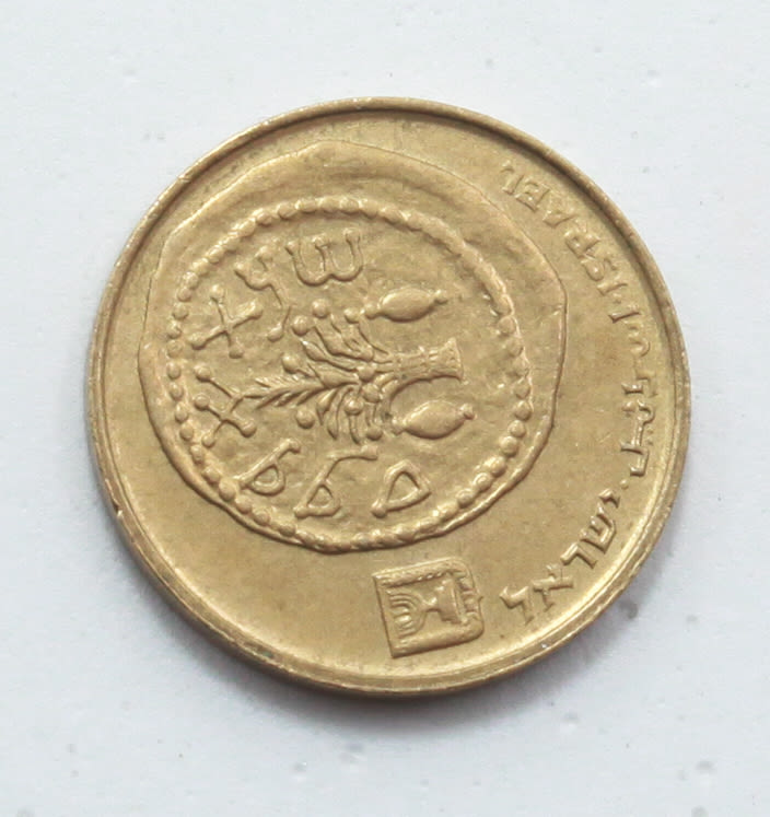 Israel - 5 Agorot 2000 - Minting Error - Rotated 90 Degrees to the left - AU - 1 1