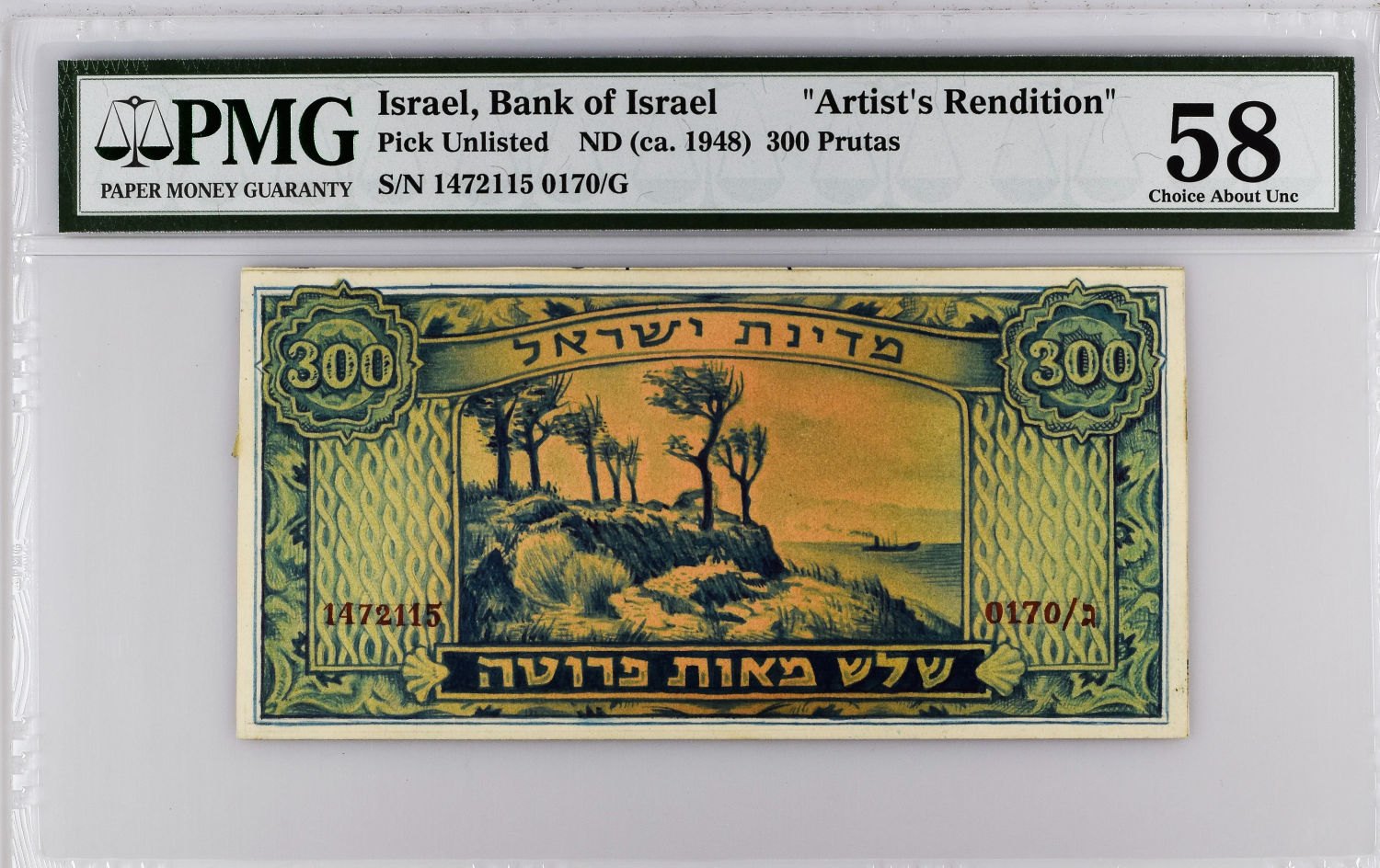 Israel - 300 pruta 1948 - PMG 58. - 1 0