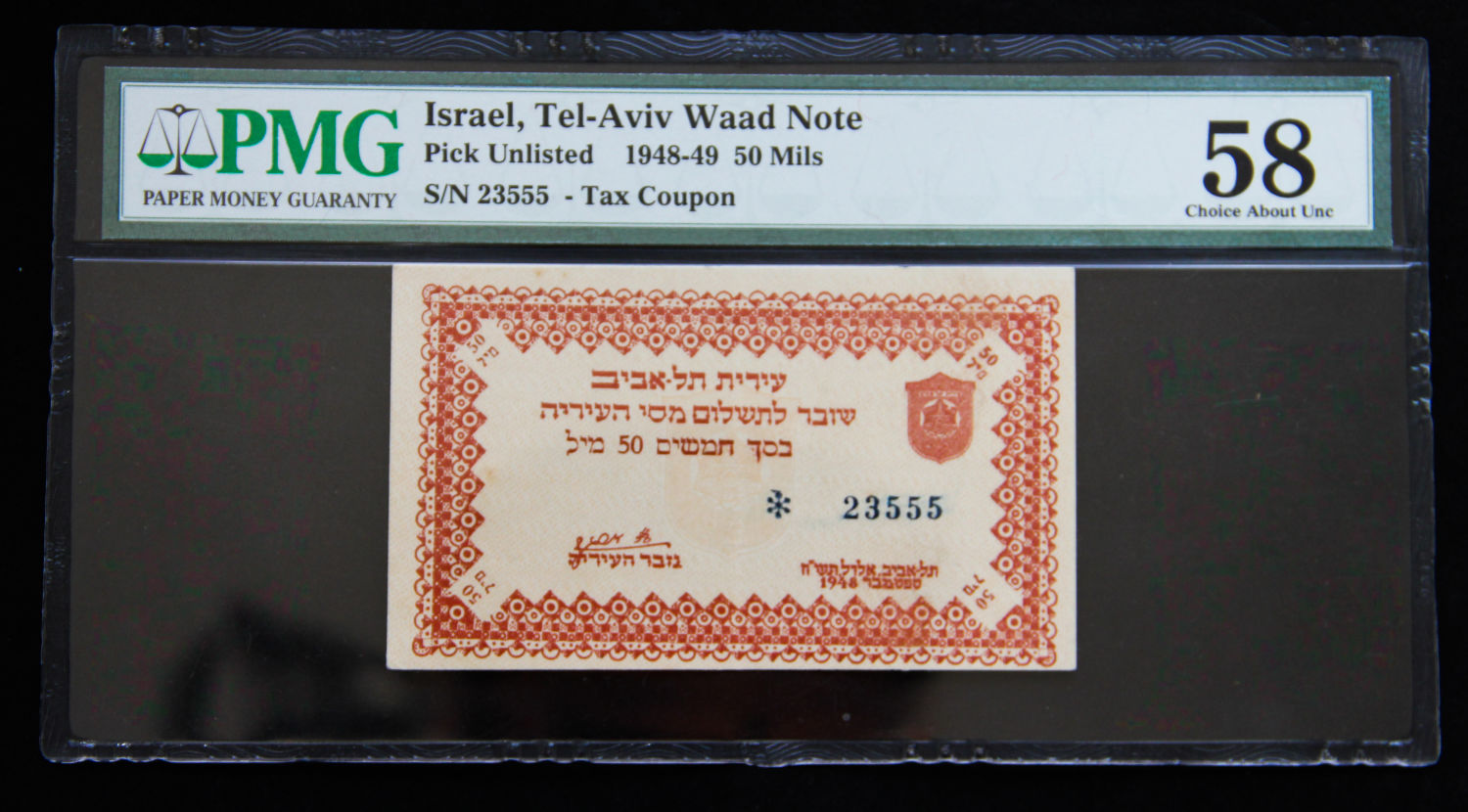 Israel - Tel Aviv waas city note - 50 mil - 1948 - PMG 58. - 1 0