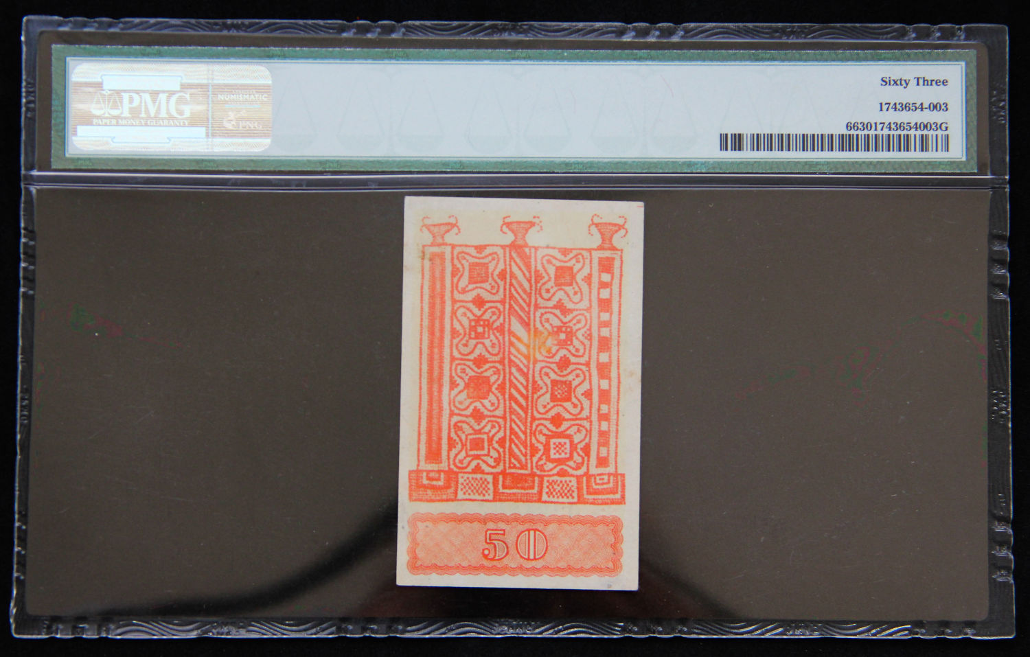 Israel - 50 mil 1948 - PMG 63. - 1 1